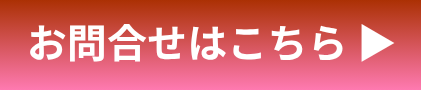 詳しく見る