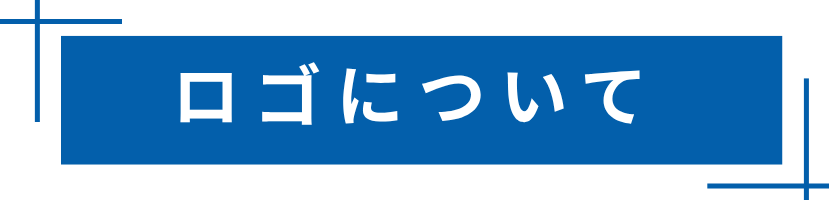 ロゴタイトル画像